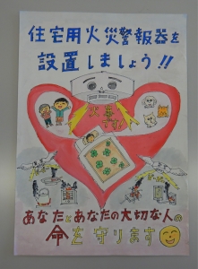 濱田 昌孝さんの作品.JPG